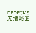 <b>想要领会更多最新的专业阐发请点击中研普华财</b>